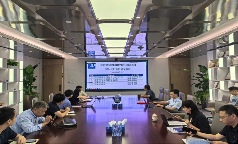 米兰milan集团召开合规工作培训交流会