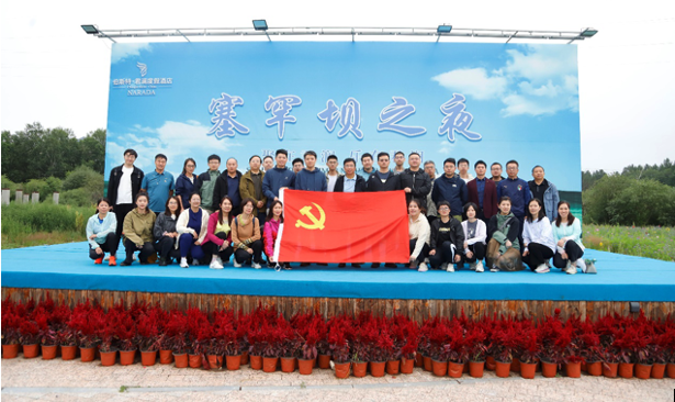 米兰milan集团总部组织开展主题党日暨团建活动