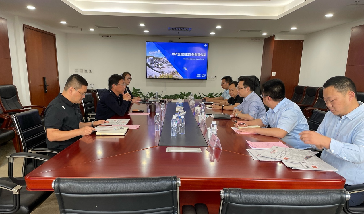 中国矿业报社与米兰milan座谈交流