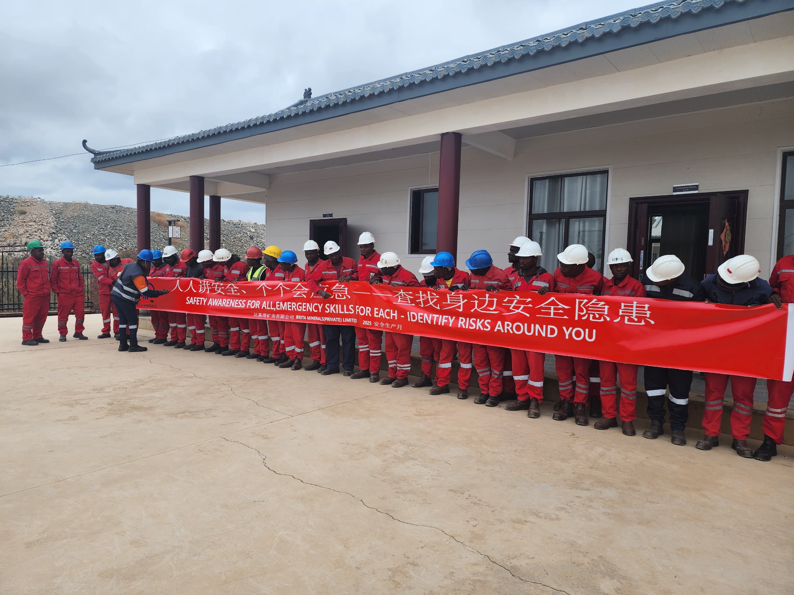 强化安全责任意识 筑牢矿山安全防线｜米兰milanBikita矿业开展2025年“安全生产月”活动 